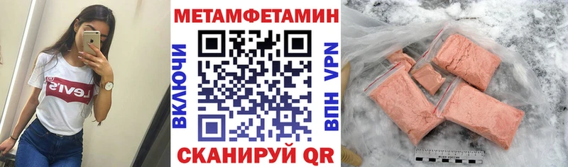 Амфетамин VHQ  Новое Девяткино 