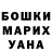 APVP Соль Nigina Kim