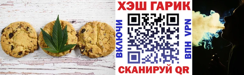 Canna-Cookies марихуана  цена   mega онион  Новое Девяткино 