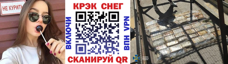 COCAIN Эквадор  Новое Девяткино 