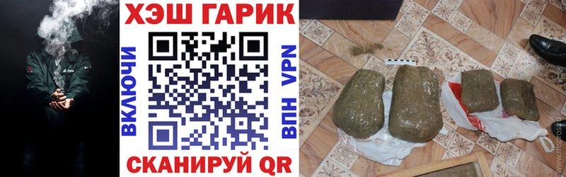Гашиш гарик  OMG сайт  Новое Девяткино 