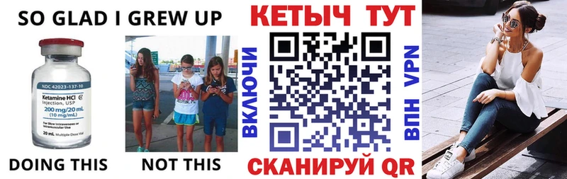 КЕТАМИН ketamine  Новое Девяткино 