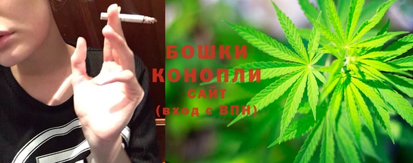 дистиллят марихуана Балабаново