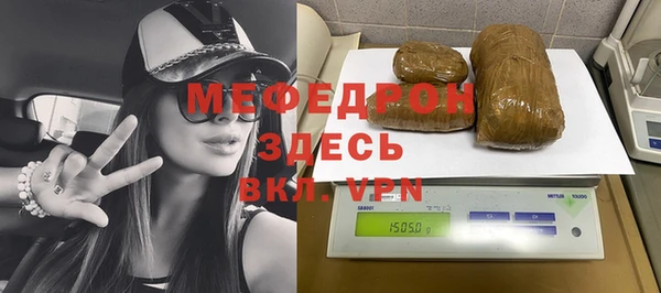 эйфоретик Баксан