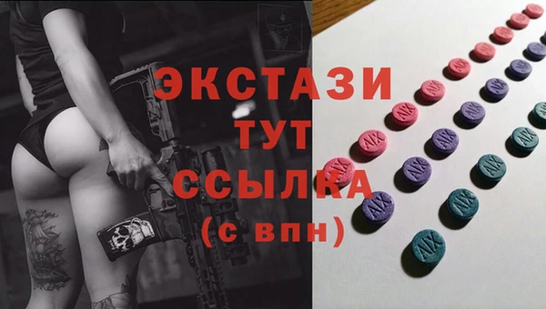 дистиллят марихуана Балабаново
