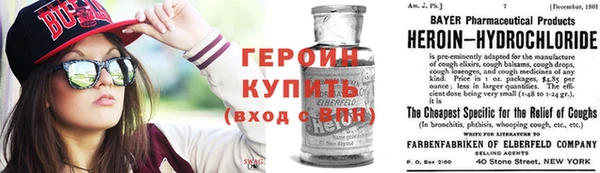 меф VHQ Балахна
