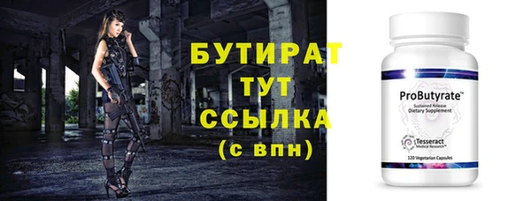 дистиллят марихуана Балабаново