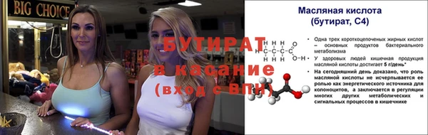 дистиллят марихуана Балабаново