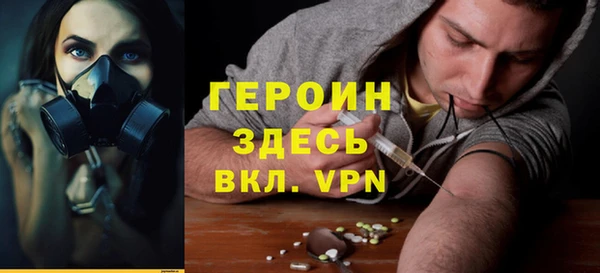 дистиллят марихуана Балабаново