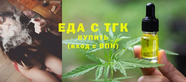 меф VHQ Балахна