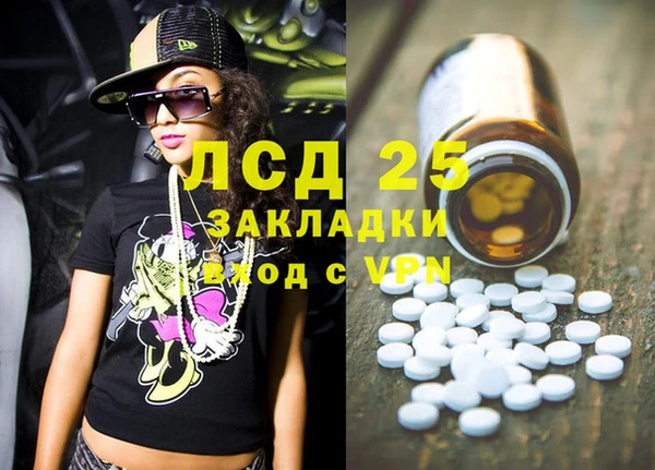 меф VHQ Балахна