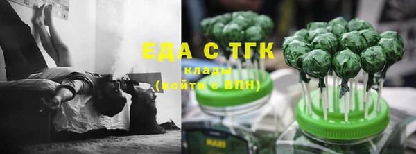 дистиллят марихуана Балабаново