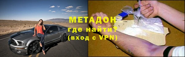 дистиллят марихуана Балабаново