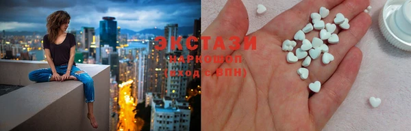 эйфоретик Баксан