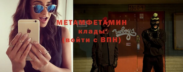 эйфоретик Баксан