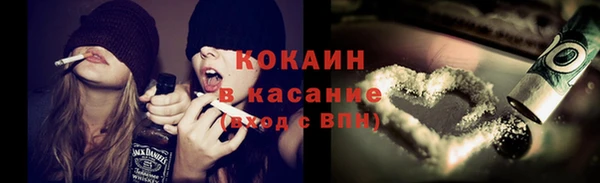 эйфоретик Баксан