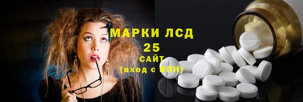 эйфоретик Баксан