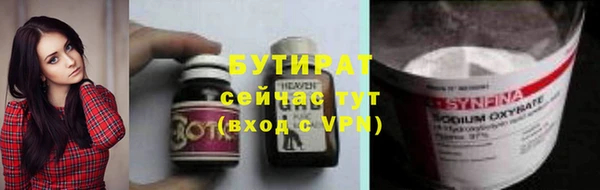 дистиллят марихуана Балабаново