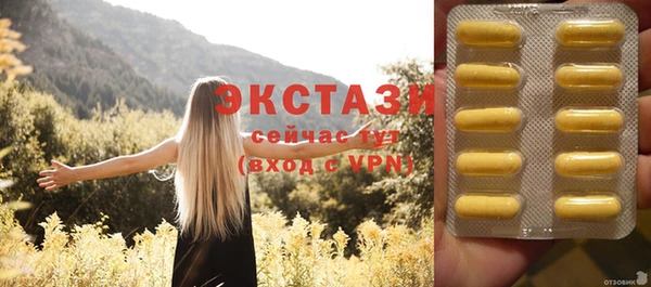 дистиллят марихуана Балабаново