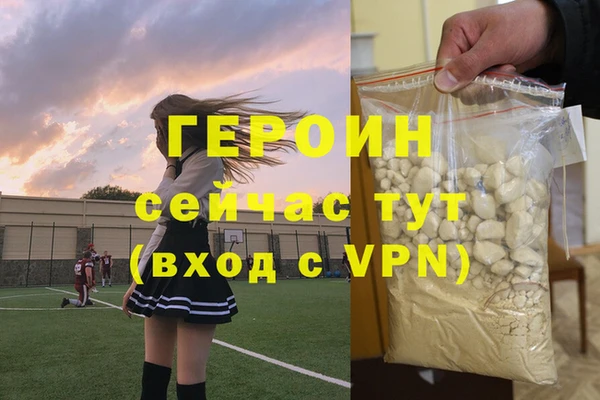 эйфоретик Баксан