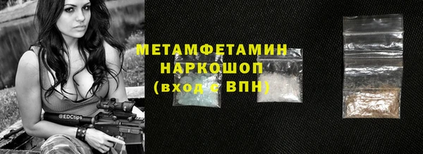 эйфоретик Баксан