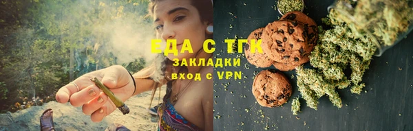 меф VHQ Балахна