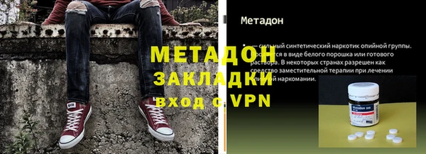 дистиллят марихуана Балабаново