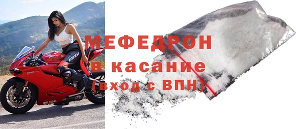 меф VHQ Балахна