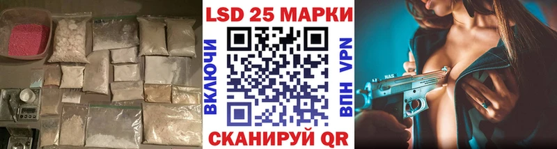 ЛСД экстази кислота  Новое Девяткино 