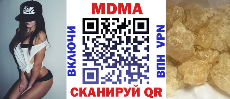 что такое наркотик  Новое Девяткино  МДМА кристаллы 