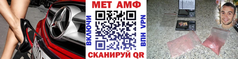 hydra tor  Новое Девяткино  мориарти формула  Метамфетамин Methamphetamine 