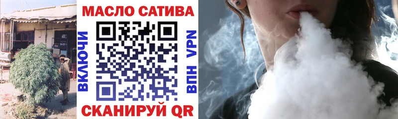 ТГК концентрат  как найти закладки  гидра как войти  Новое Девяткино 